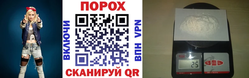 что такое Ржев АМФЕТАМИН VHQ