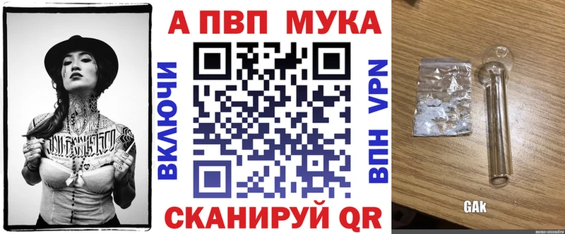 Alpha-PVP СК КРИС  купить наркотик  Ржев 