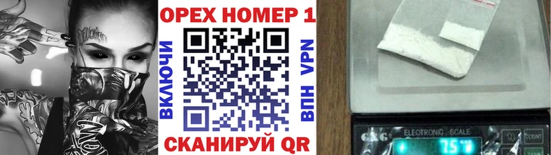 где продают наркотики  Ржев  Cocaine VHQ 
