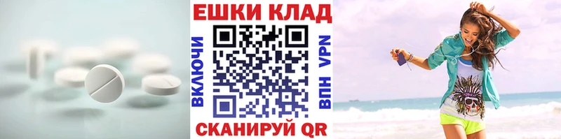 купить   Ржев  blacksprut tor  Экстази ешки 