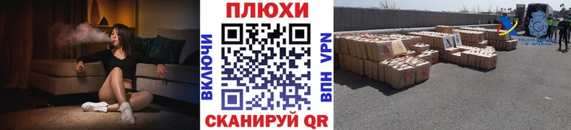 ГАШИШ Premium  нарко площадка официальный сайт  Ржев  где найти наркотики 