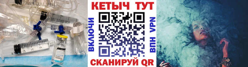 Кетамин ketamine  Ржев 