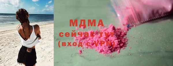 дживик Абинск