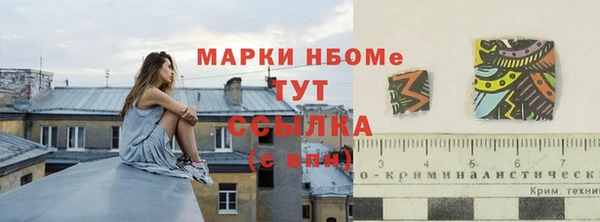скорость mdpv Алексин