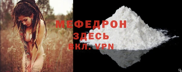 МДПВ Абдулино