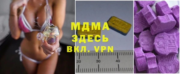 дживик Абинск