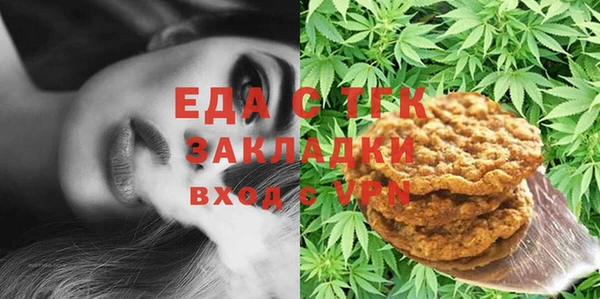 ALPHA-PVP Алексеевка