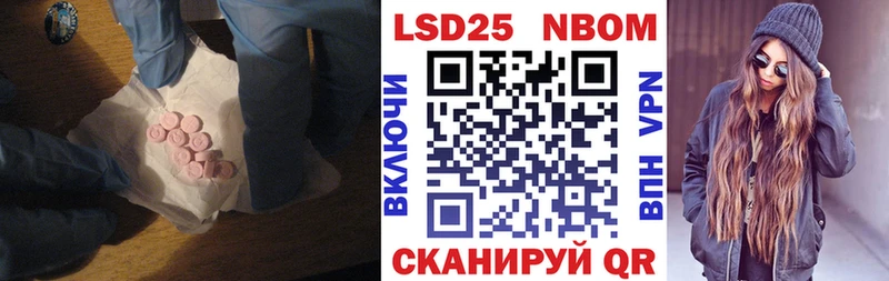 LSD-25 экстази ecstasy  Ржев 