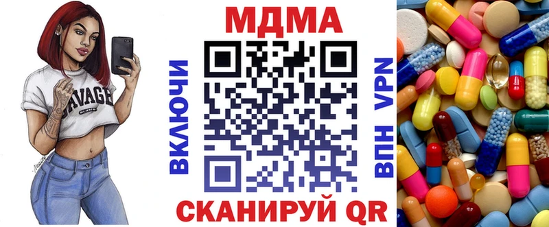 мега ссылка Ржев МДМА кристаллы