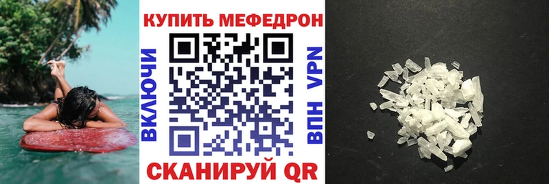 это формула Ржев Мефедрон кристаллы сколько стоит