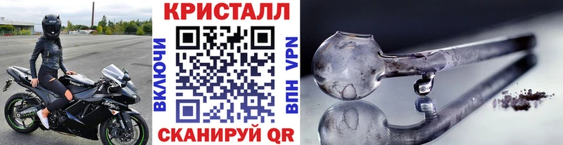 Первитин кристалл как найти Ржев