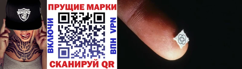 blacksprut как зайти  наркота  Ржев  Марки 25I-NBOMe 1,8мг 