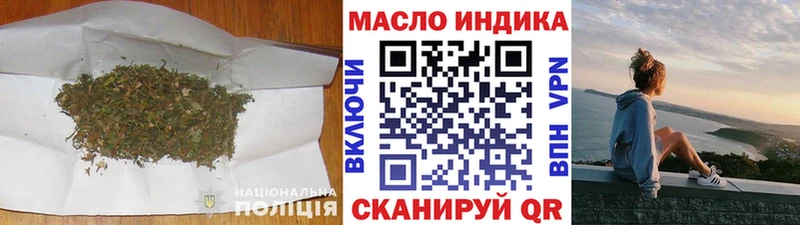 Дистиллят ТГК концентрат  наркошоп  Ржев 